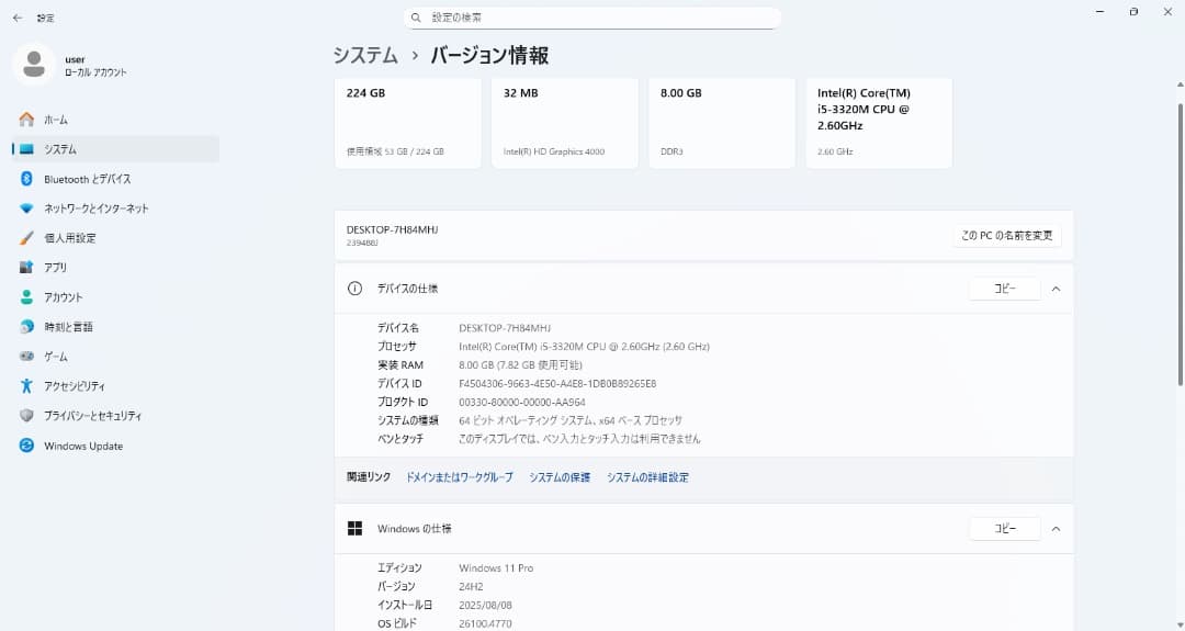 Lenovo ThinkPad T530 Windows OSライセンスあり
