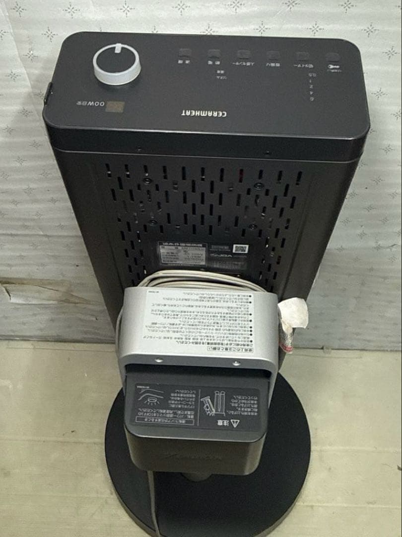 DAIKIN ERFT11WS-H ダイキン セラムヒート 遠赤外線暖房機