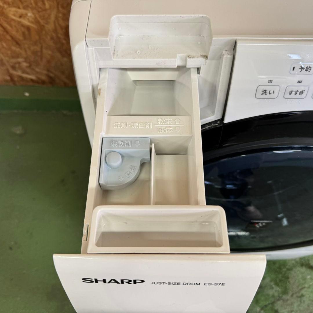 28A4 送料設置無料　SHARP　ドラム式洗濯機7㌔ 乾燥機能付き
