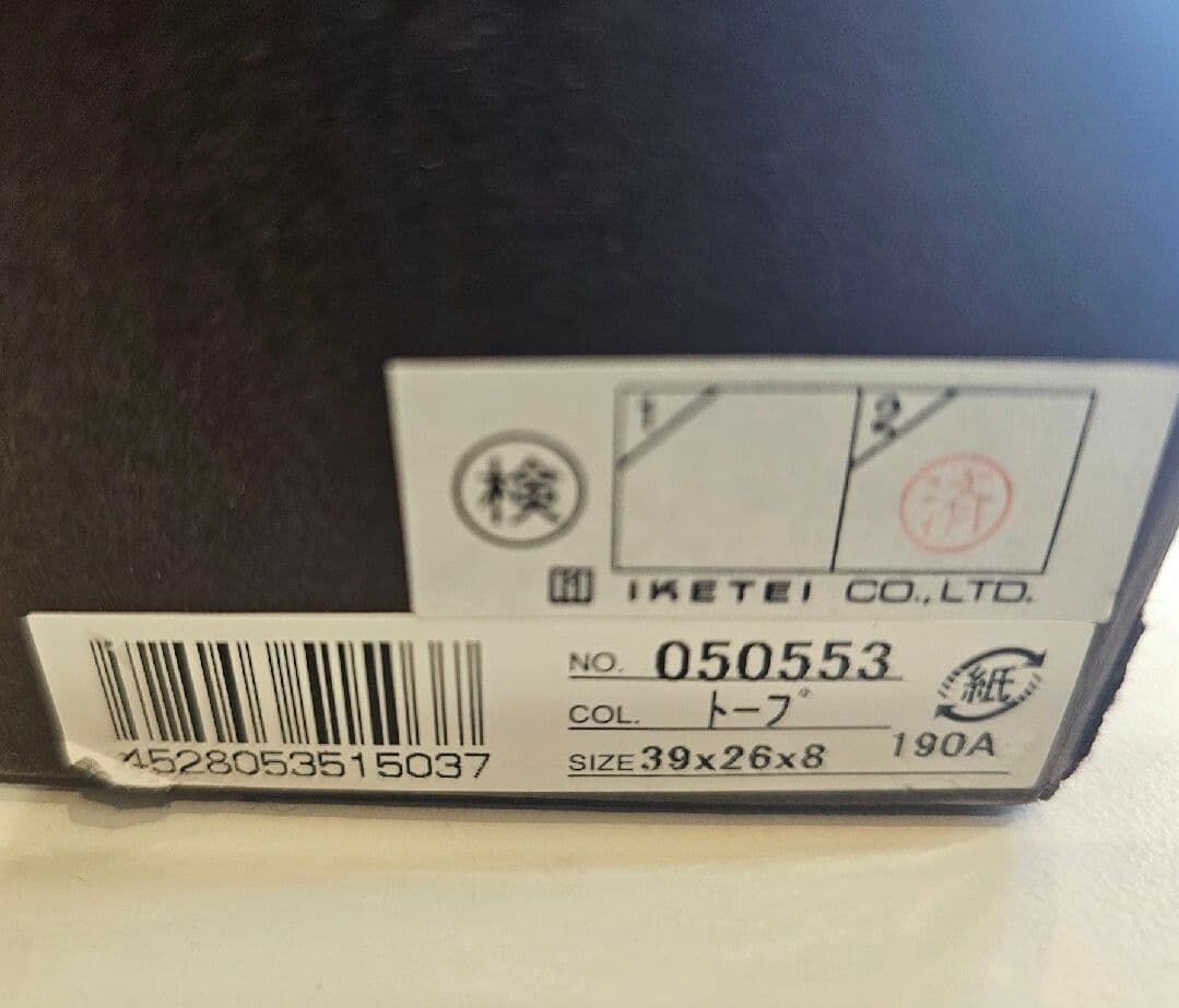 名品　ワープロラックス カブセレザービジネスバッグ A4