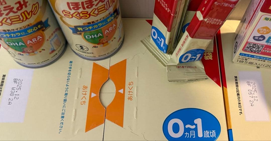 明治 ほほえみ 粉ミルク キューブ、粉、缶　セット