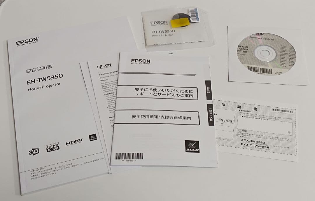 EPSON ホームプロジェクター　EH-TW5350　稼働35H