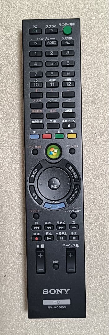 ソニー/SONY SVL241A11N 一体型PC 24型リモコン付（ジャンク）