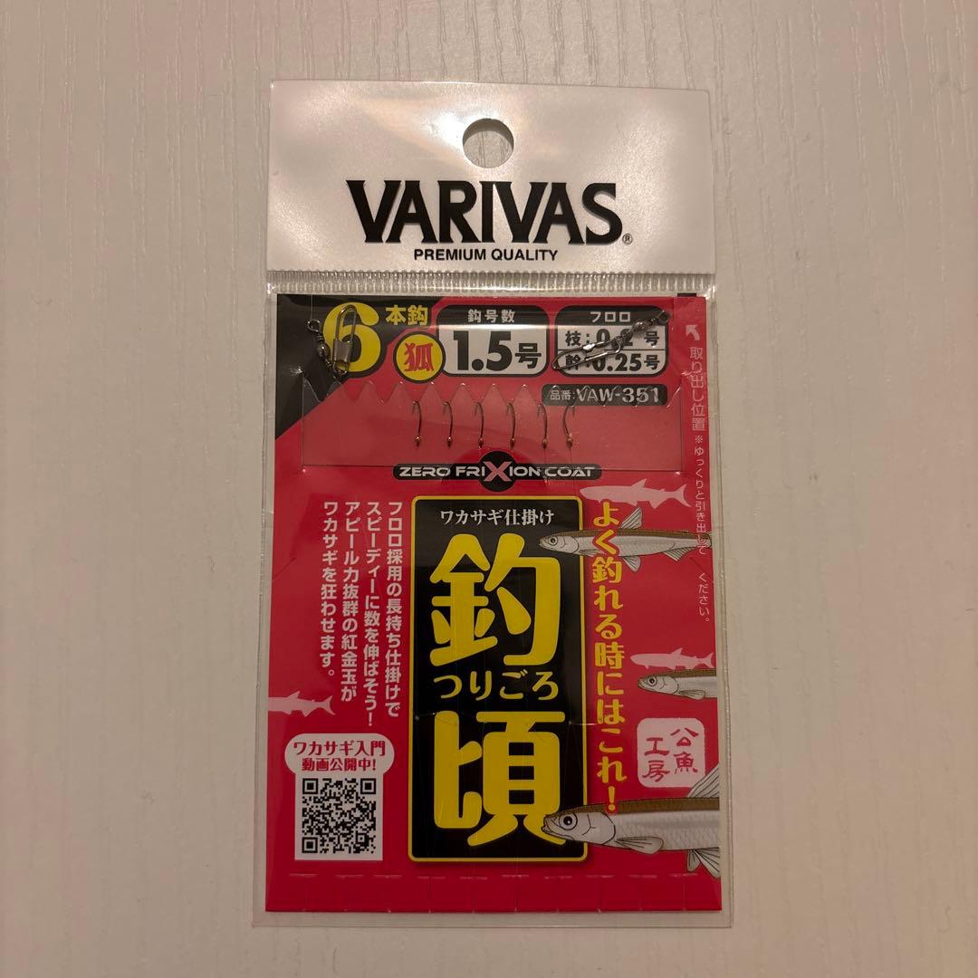 【超美品】DAIWA／ダイワ クリスティア ワカサギ CRT＋ブラック　おまけ付