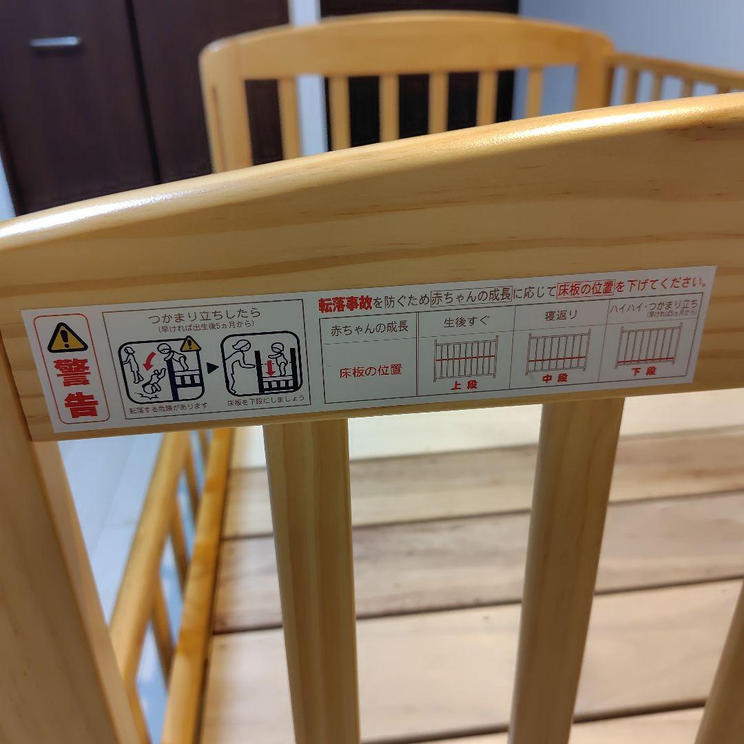 カトージ　木製ベビーベッド 下段収納付き