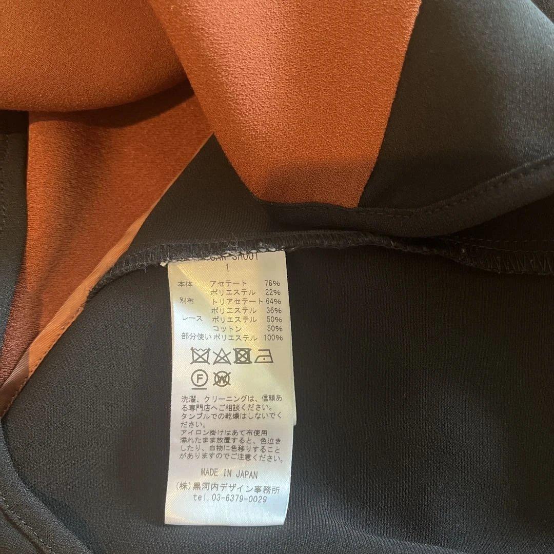 週末限定値下げ！マメクロゴウチ⭐︎レース袖ブラウス