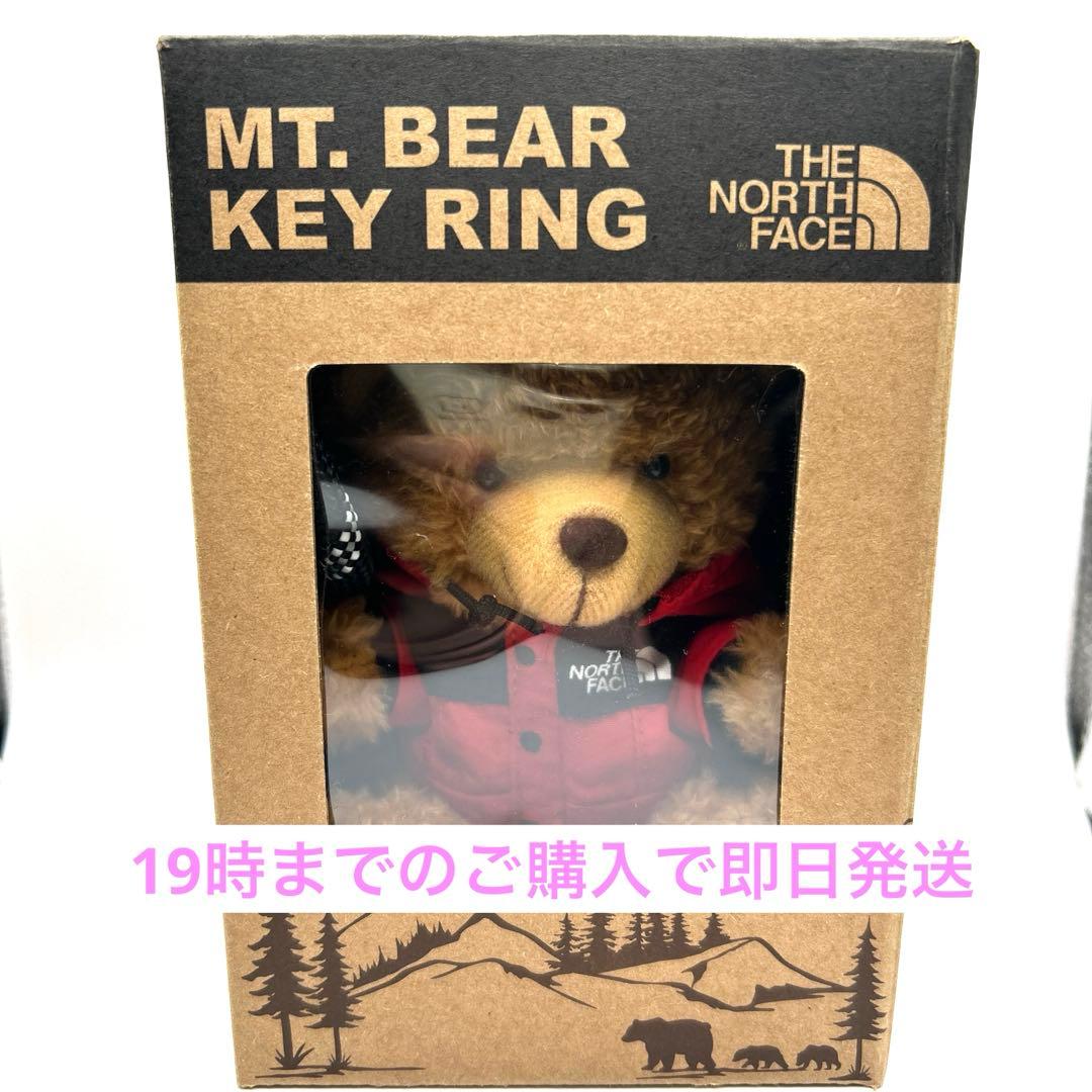 ウリボー　ノースフェイス　キーリング　ヌプシベア　2個