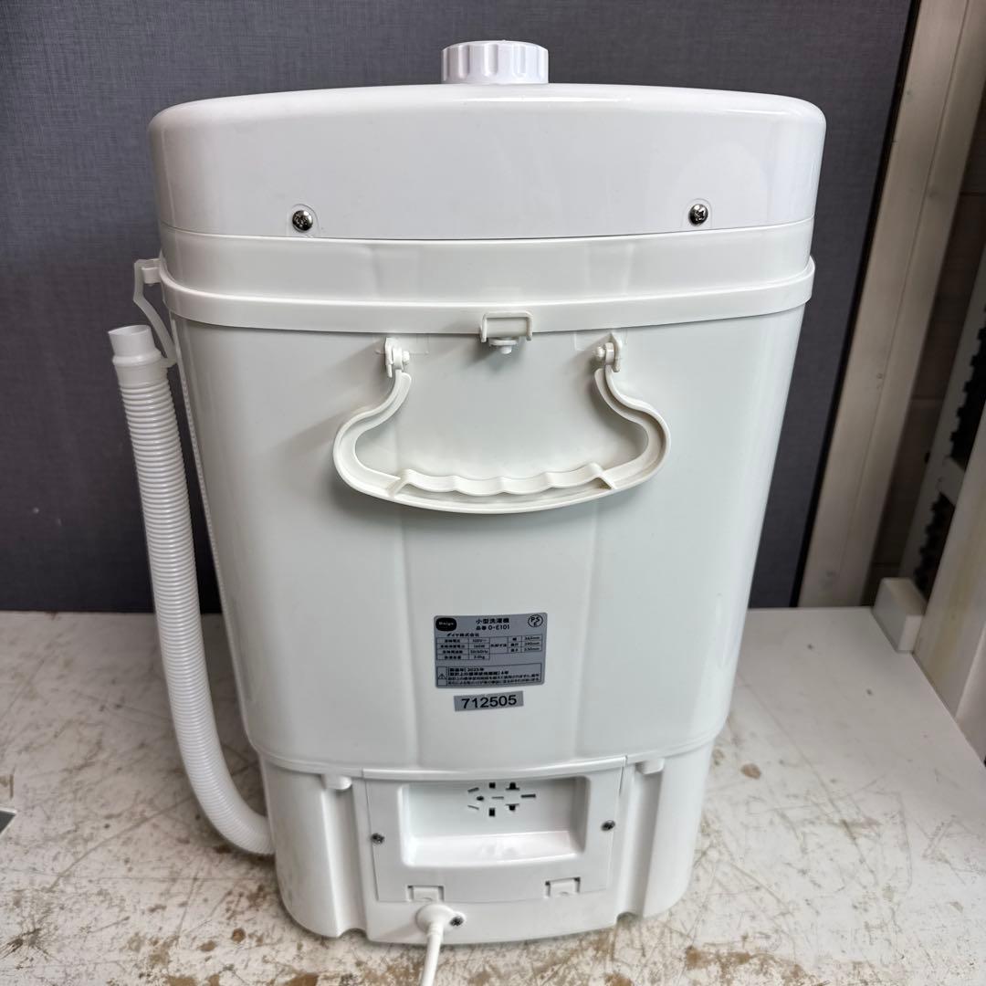 小型洗濯機　フランドリー　0-E101