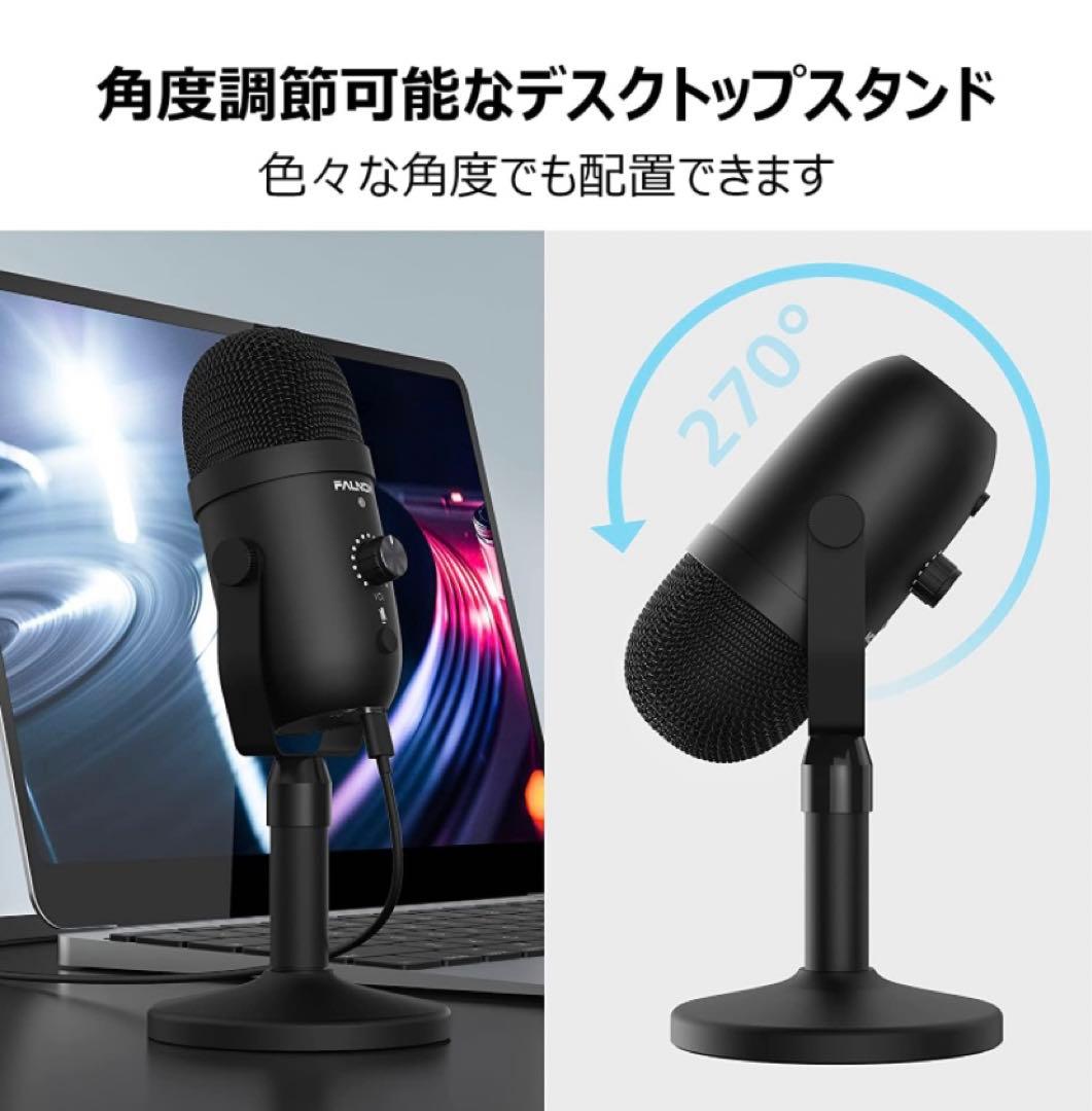 【完全新品】コンデンサーマイク ゲーム実況・YouTube・録音などなど