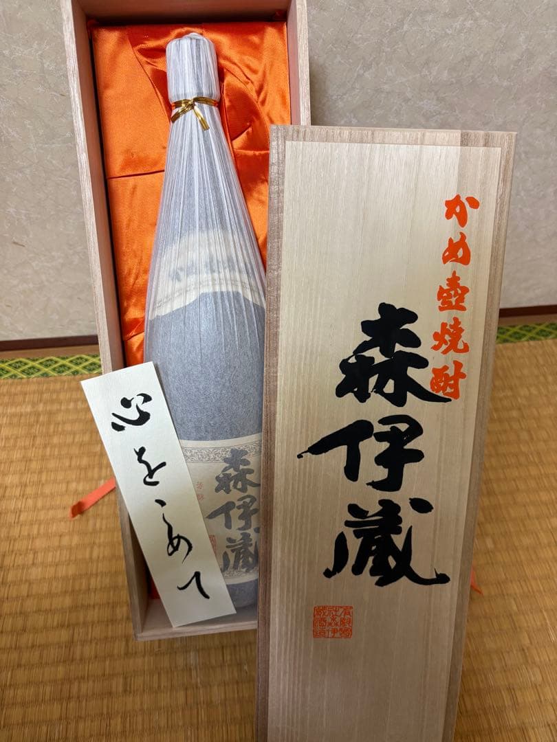 森伊蔵 1800ml 木箱入り 焼酎