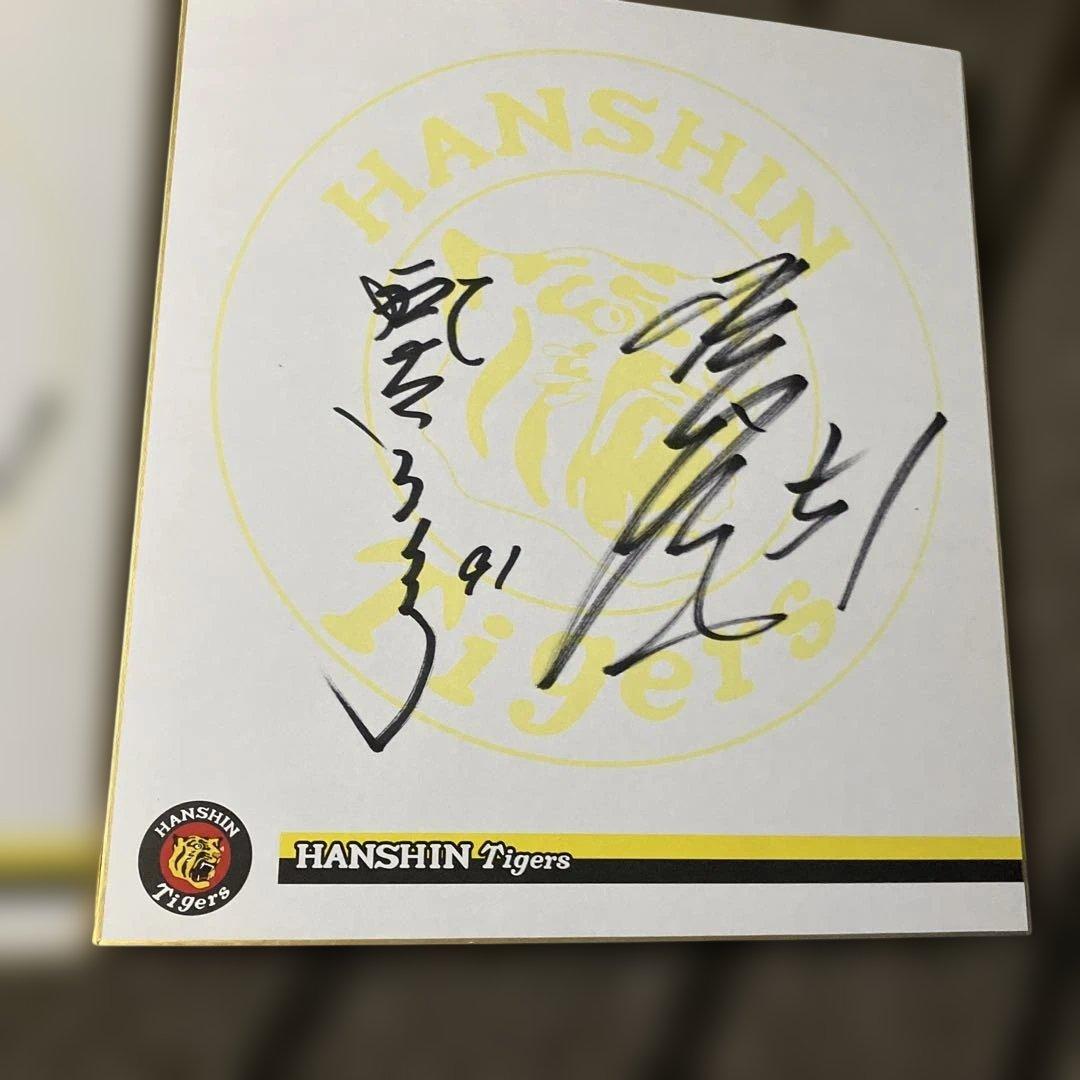 HANSIN Tigers サインカード 91年 2枚セット