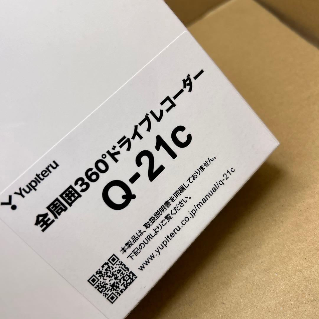 ユピテル 全周囲360°ドライブレコーダー　Q-21c