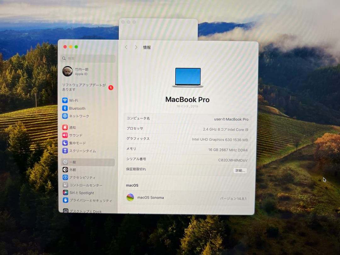 MacBook本体 MacBook Pro 2019 16inch i9 16gb 512gb