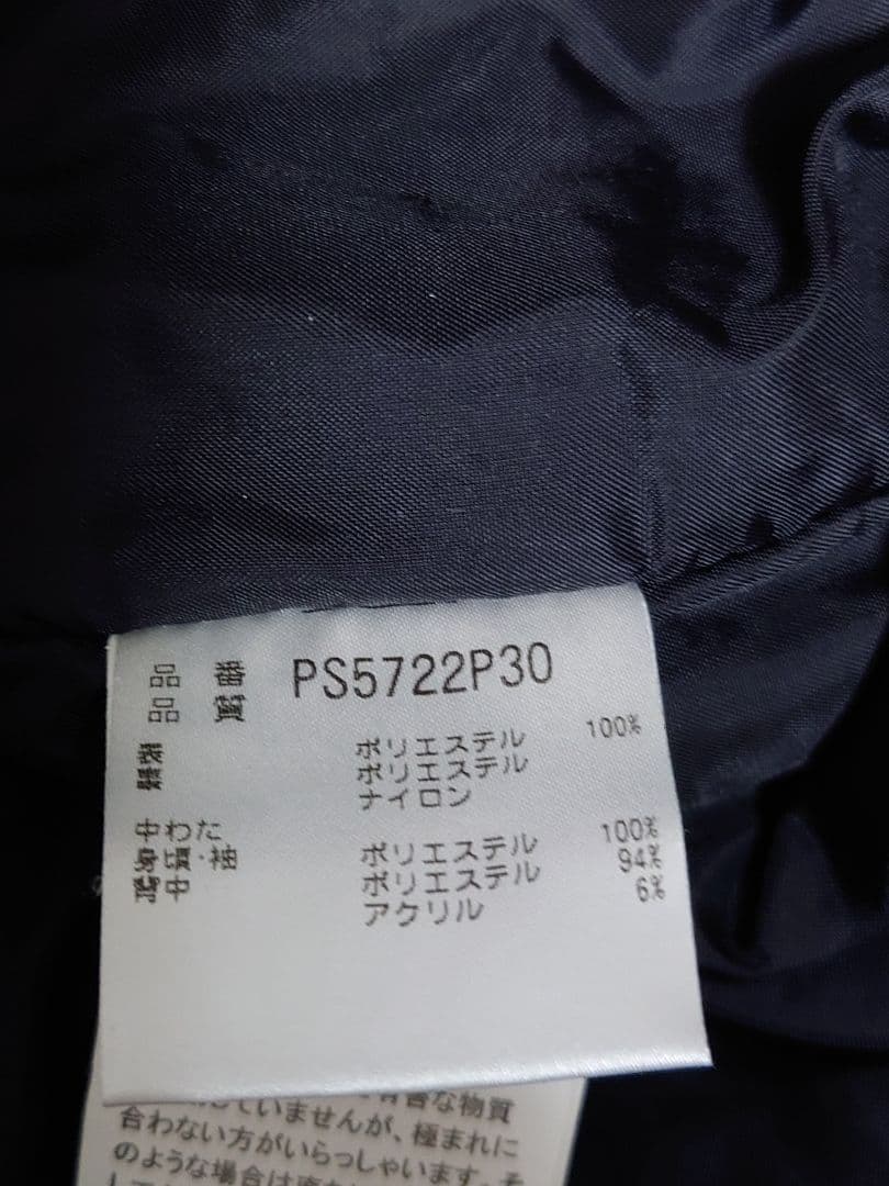 phenix スキーウェア上下セット　XL　青　メンズ　即日発送