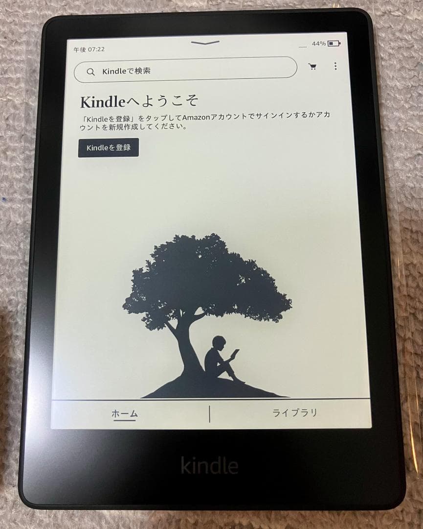 新品未使用 Kindle Paperwhite 16GB 6.8インチ 広告なし