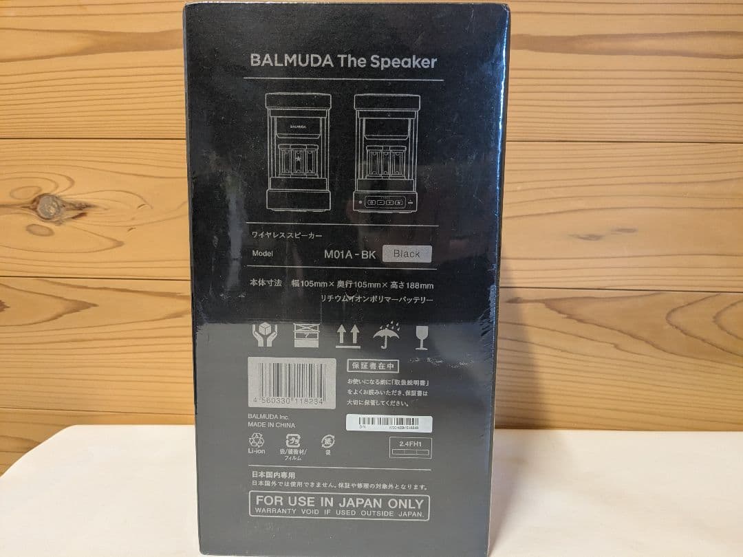 【未開封】バルミューダ BALMUDA The Speaker M01A-BK