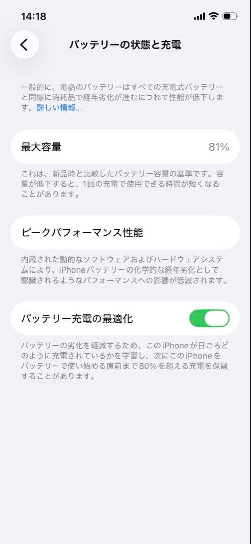 【極美品】Apple iPhone 12 Pro 128GB パシフィックブルー