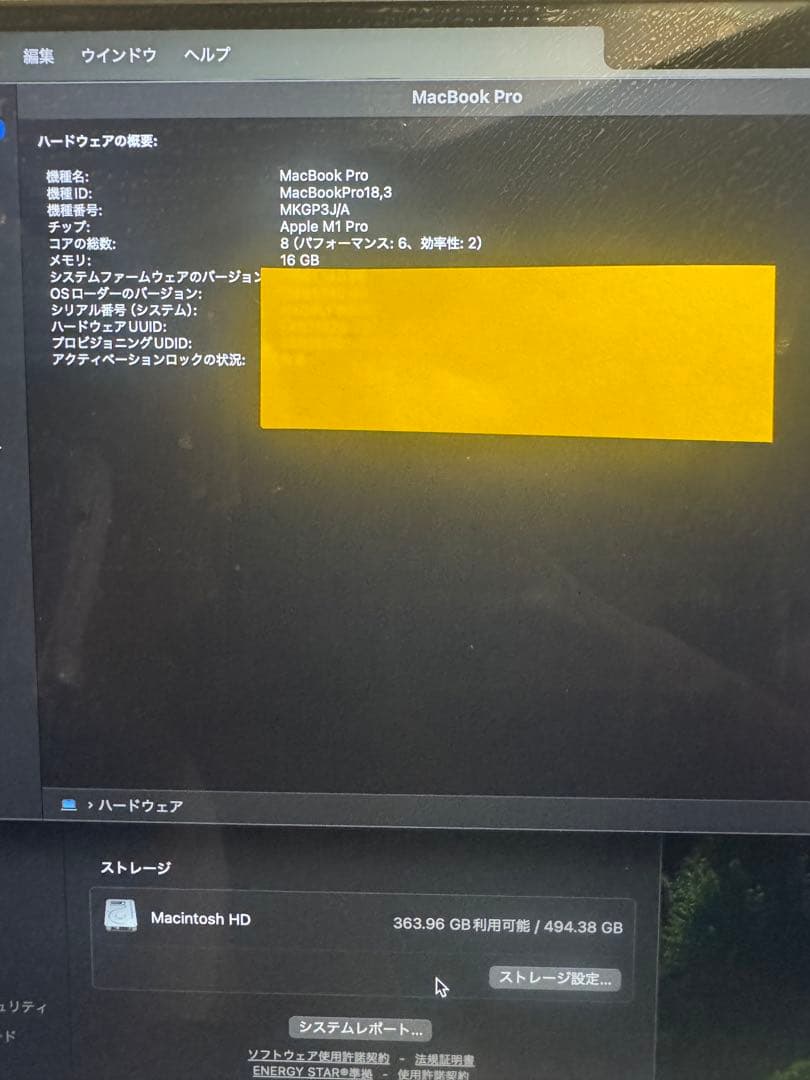 MacBook本体 Macbook pro m1 pro 14