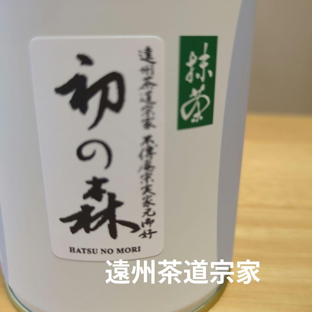 抹茶　小山園　初の森　100グラム