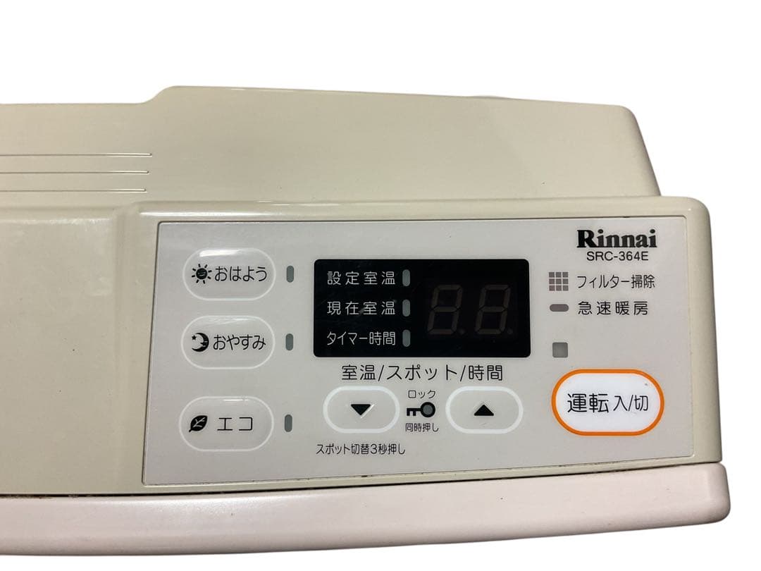 Rinnai ガスファンヒーター SRC-364E LPガス用 動作品