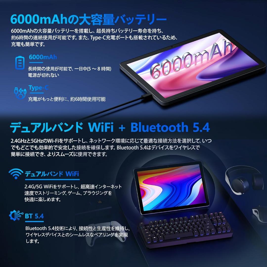 新品 タブレット 10インチ アンドロイド Android14 8コア CPU