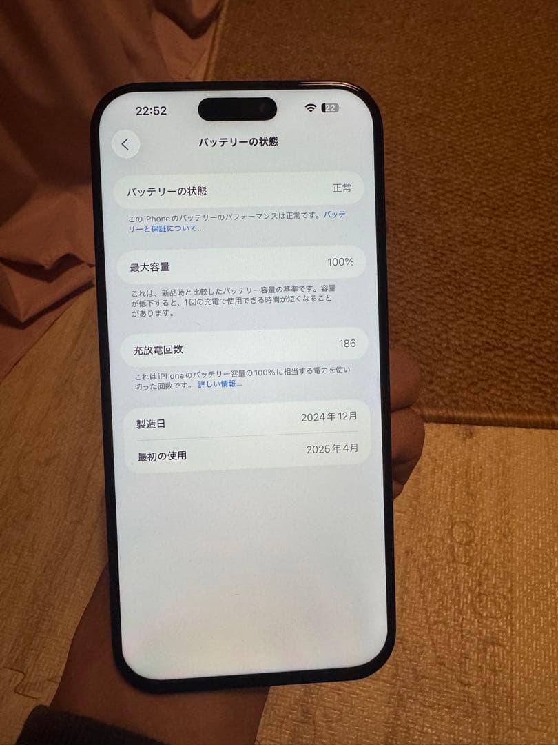 海外版iPhone 16 Pro Max 256GB,美品,バッテリーは100％