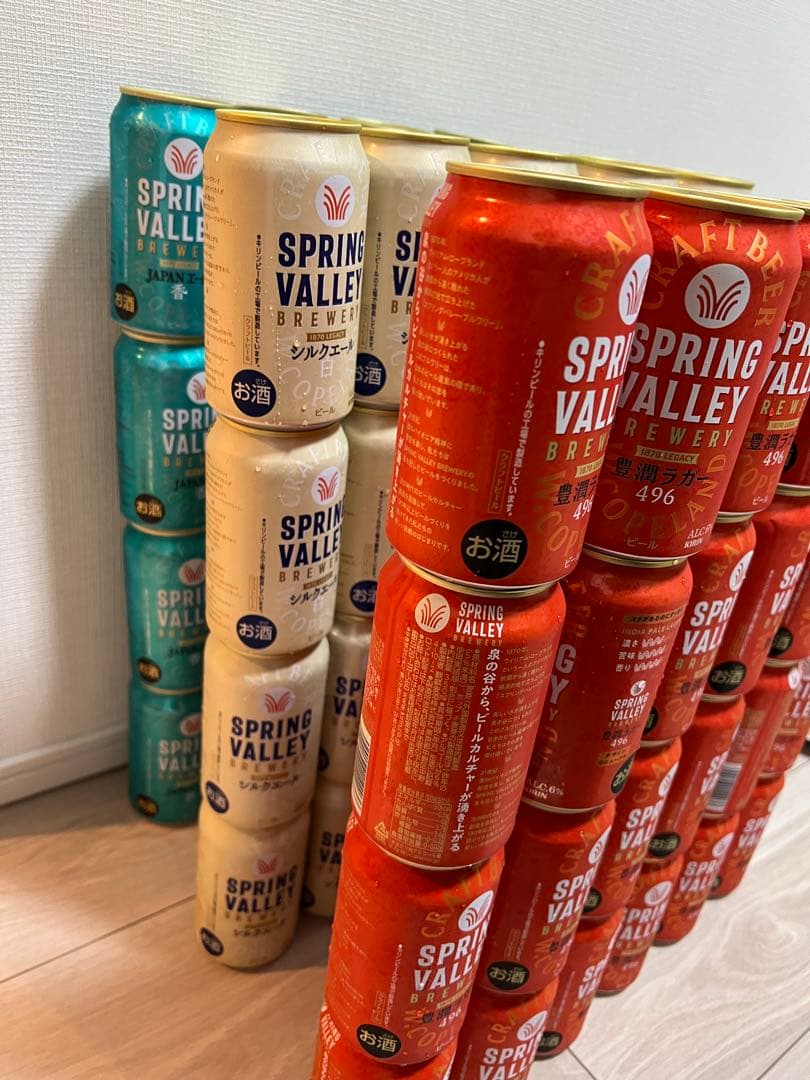 【送料無料】キリン スプリングバレー 350ml×48本