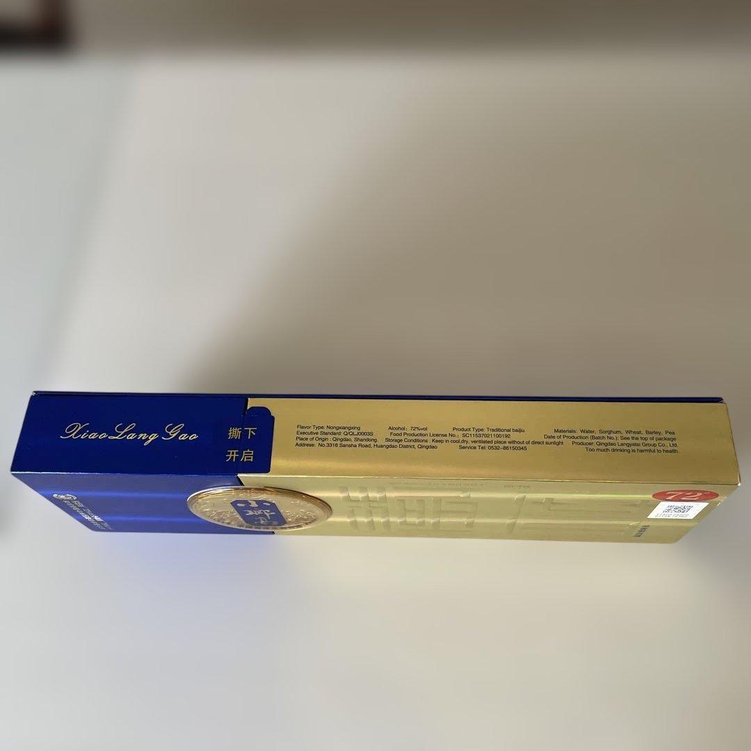小鄭高 白酒