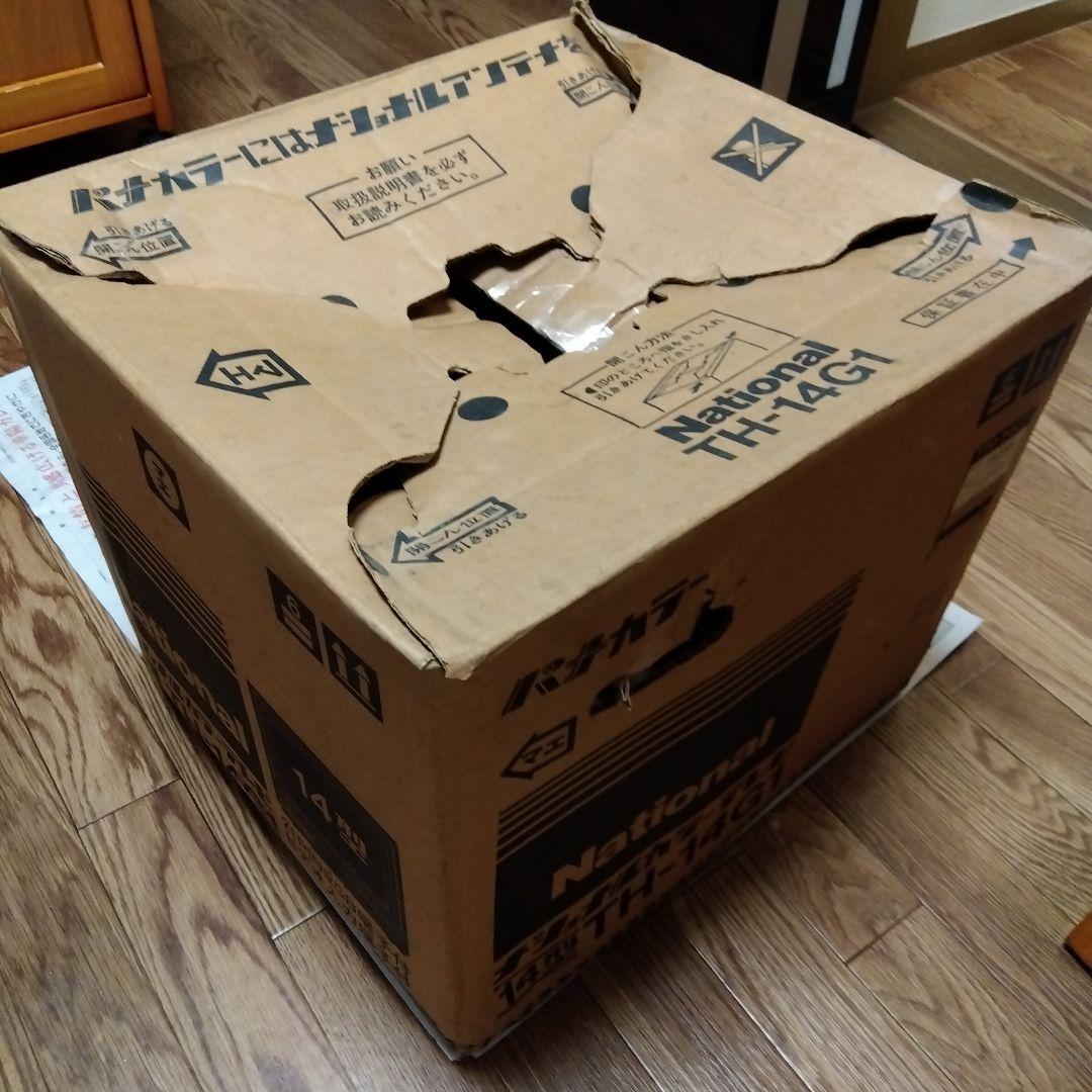 National ブラウン管型テレビモニタ TH-14G1