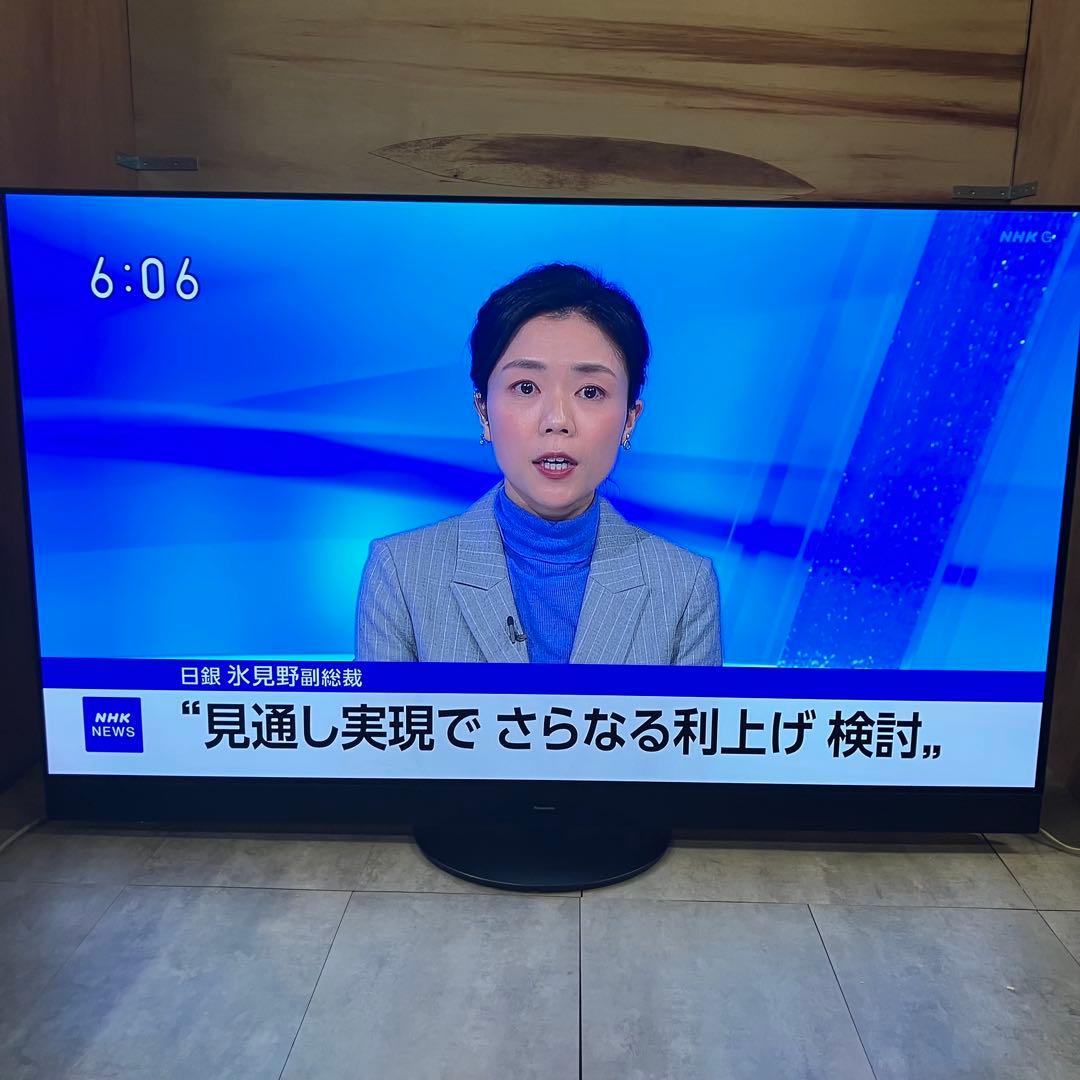 一都三県限定　配送無料　4K有機ELテレビ　Panasonic 2022年製