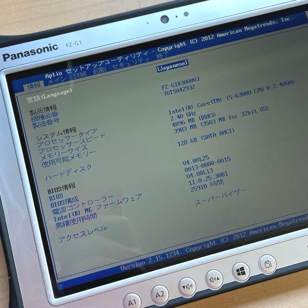 Panasonic FZ-G1 i5-6300U 4GB SSD128 美品#1