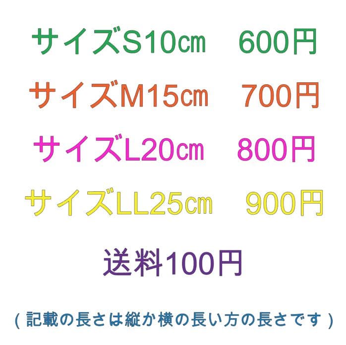 Autumn　オータム　ステッカー