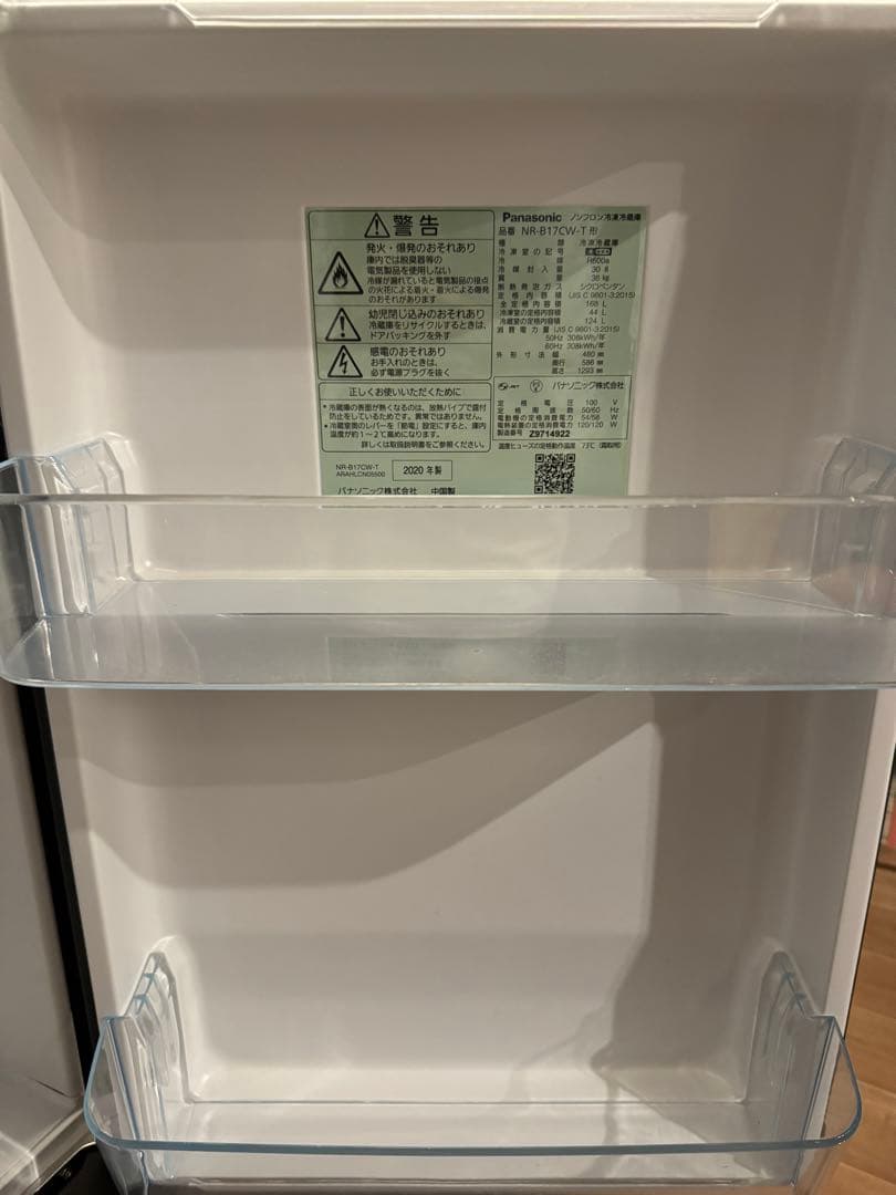 パナソニック　冷蔵庫