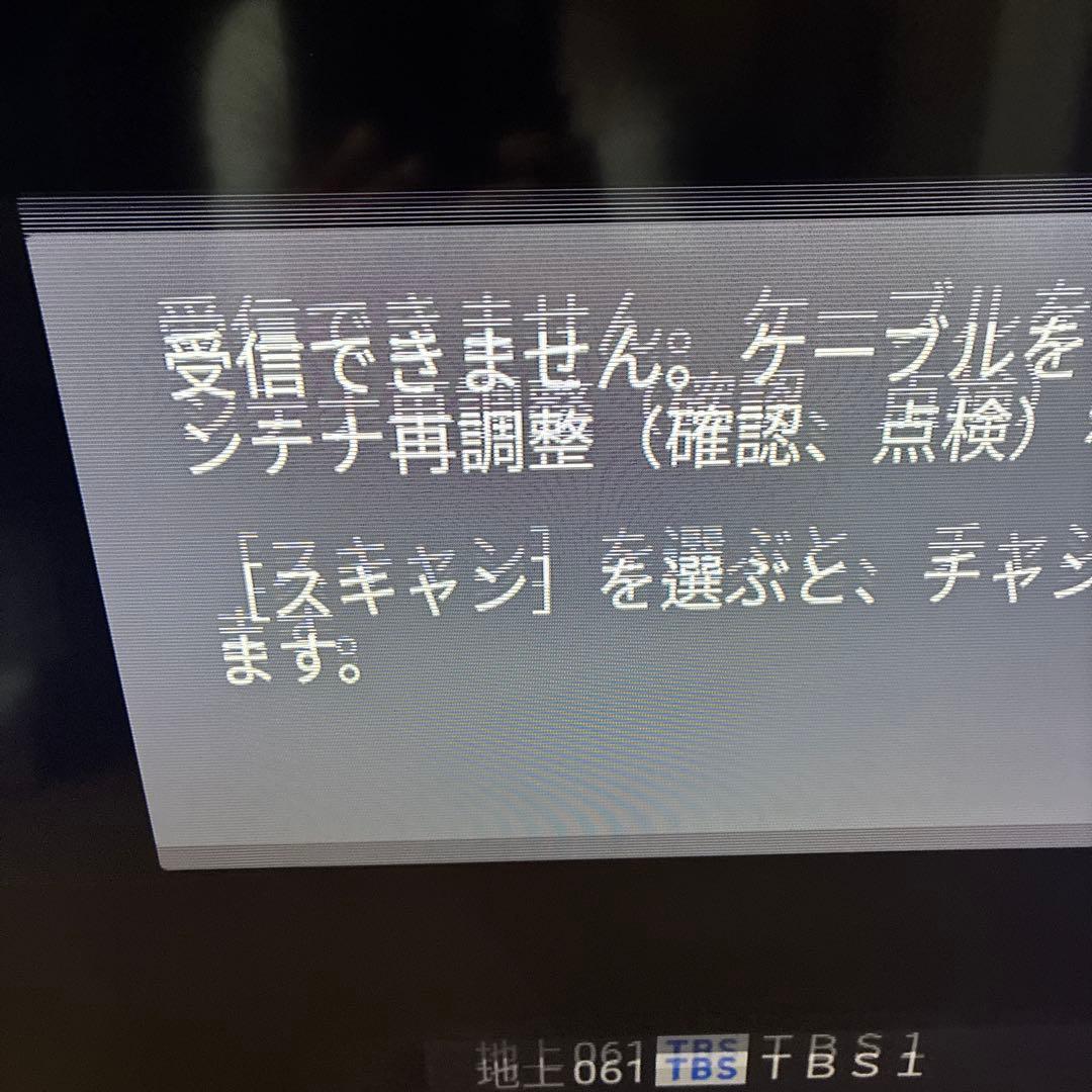 ソニー BRAVIA︎ XRJ-55X90K［ジャンク・55インチ・】手渡し希望