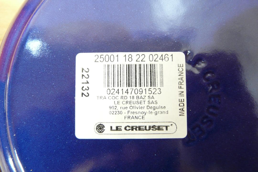 LE CREUSET ココット・ロンド 18cm アザーブルー 両手鍋