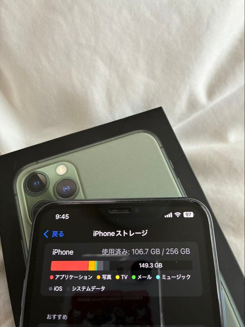 【極美中古】iPhone11Pro Max 256GB ミッドナイトグリーン