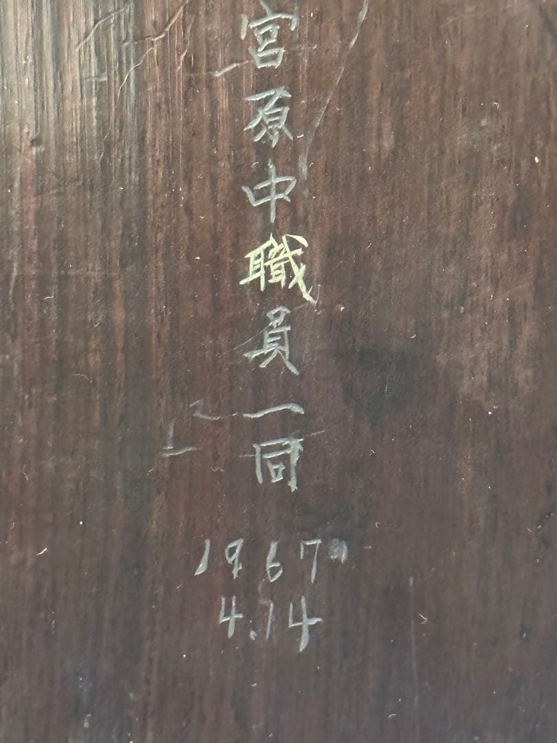 端硯 中国古硯 老坑　硯板　古硯　書道具 文房四宝 端渓硯 中国美術