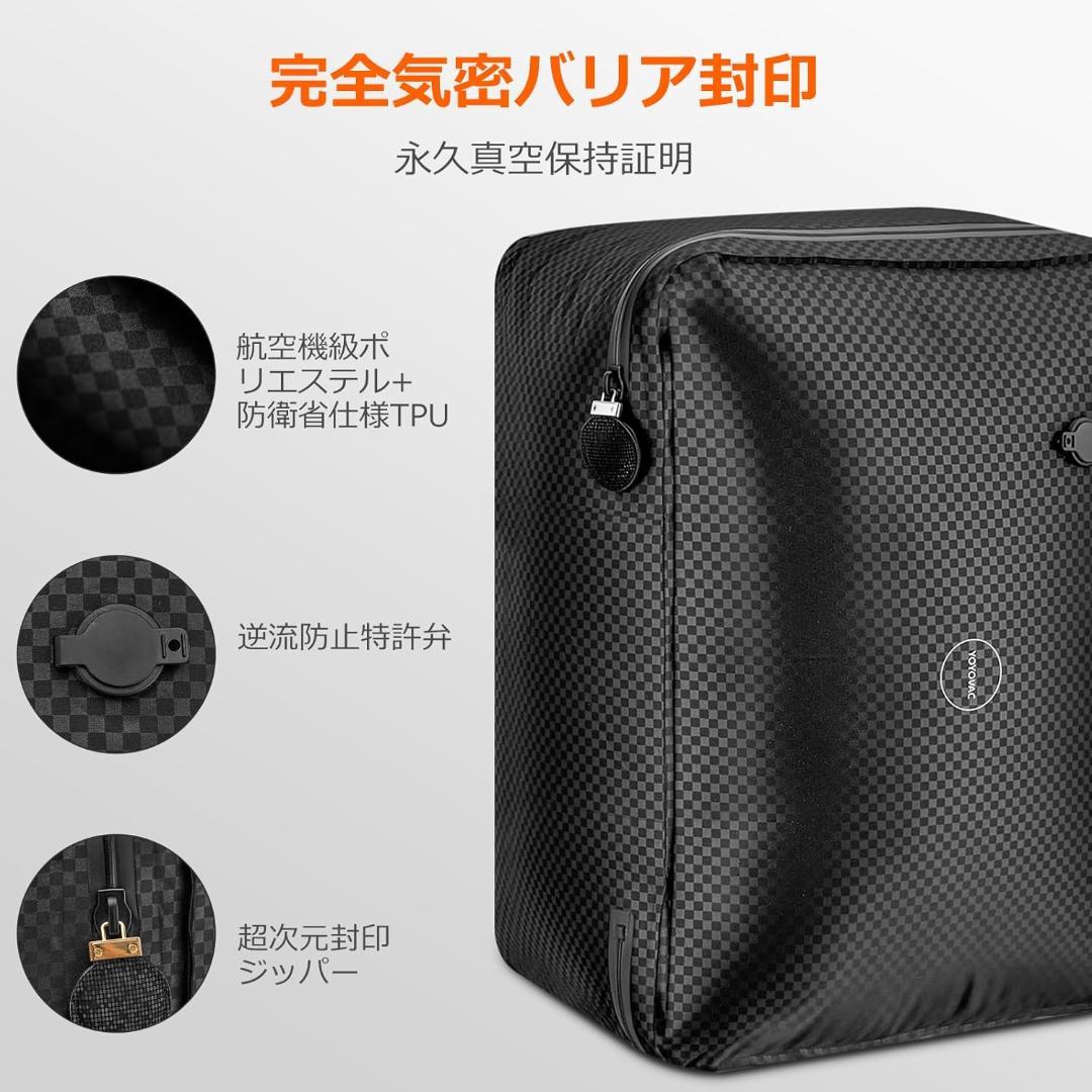YOYOVAC旅行用圧縮トラベルバッグ 旅行用圧縮袋 圧縮バッグ 圧縮ポンプ付