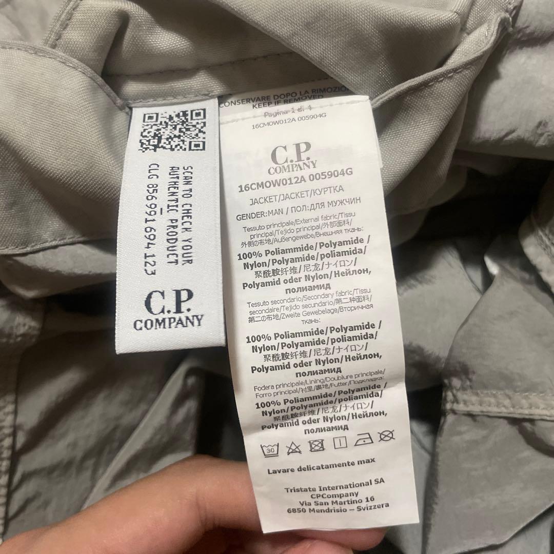 C.P COMPANY Chrome-R zipped Jacket グレー