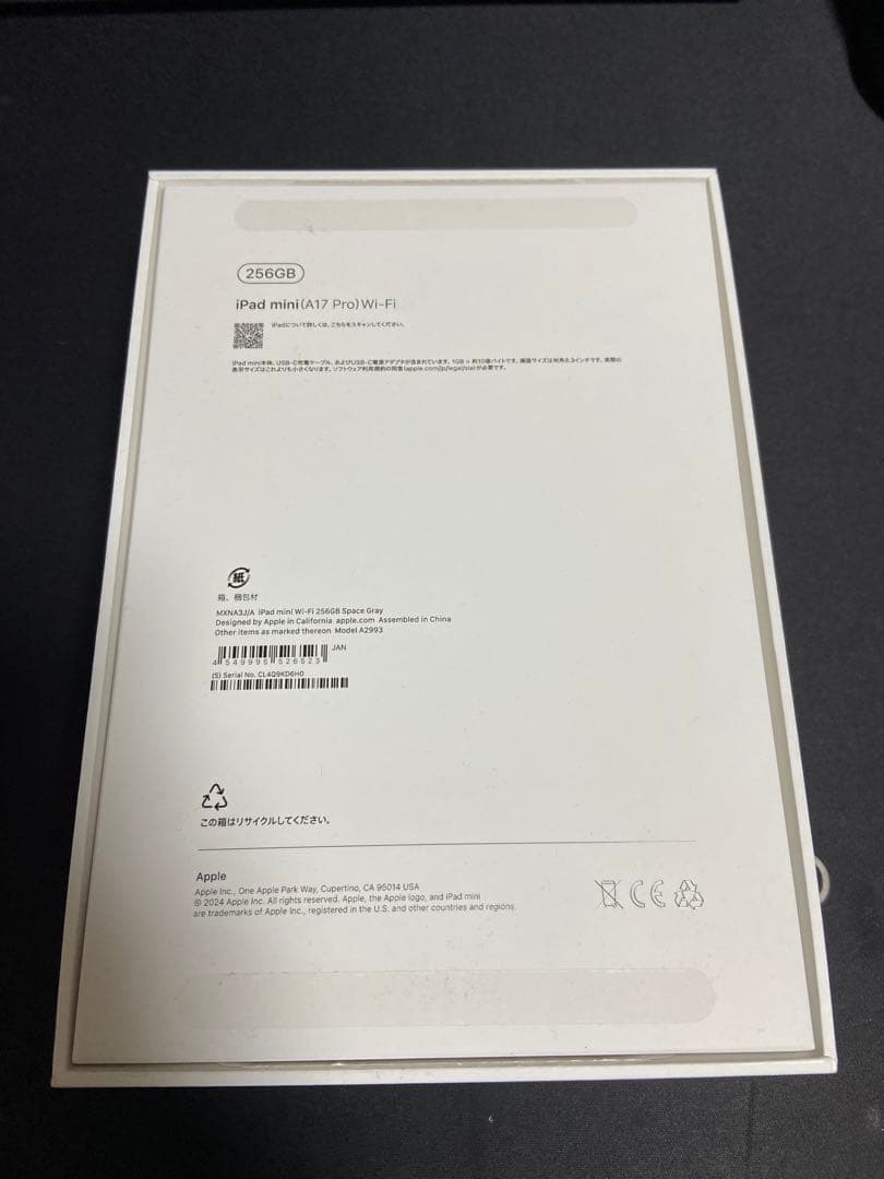 iPadmini wifi 256GB 第7世代Apple Pencil pro
