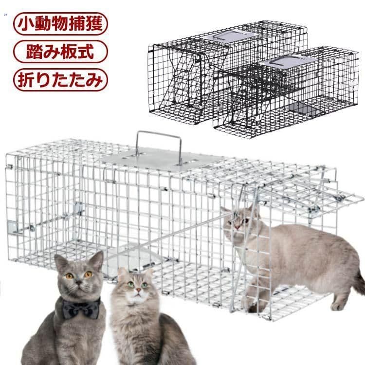 トレンドメルさん専用