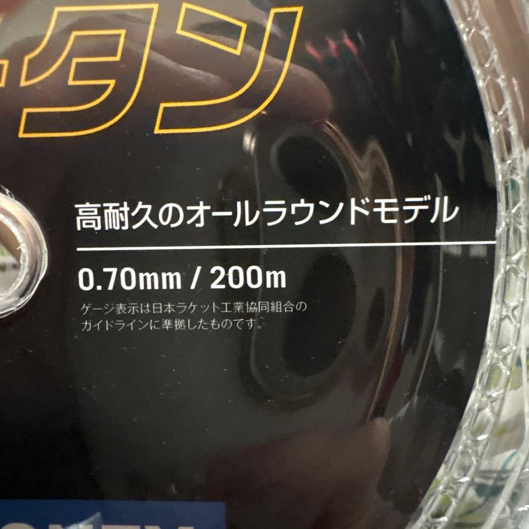 YONEX バドミントンガット BG65 T-2 100m