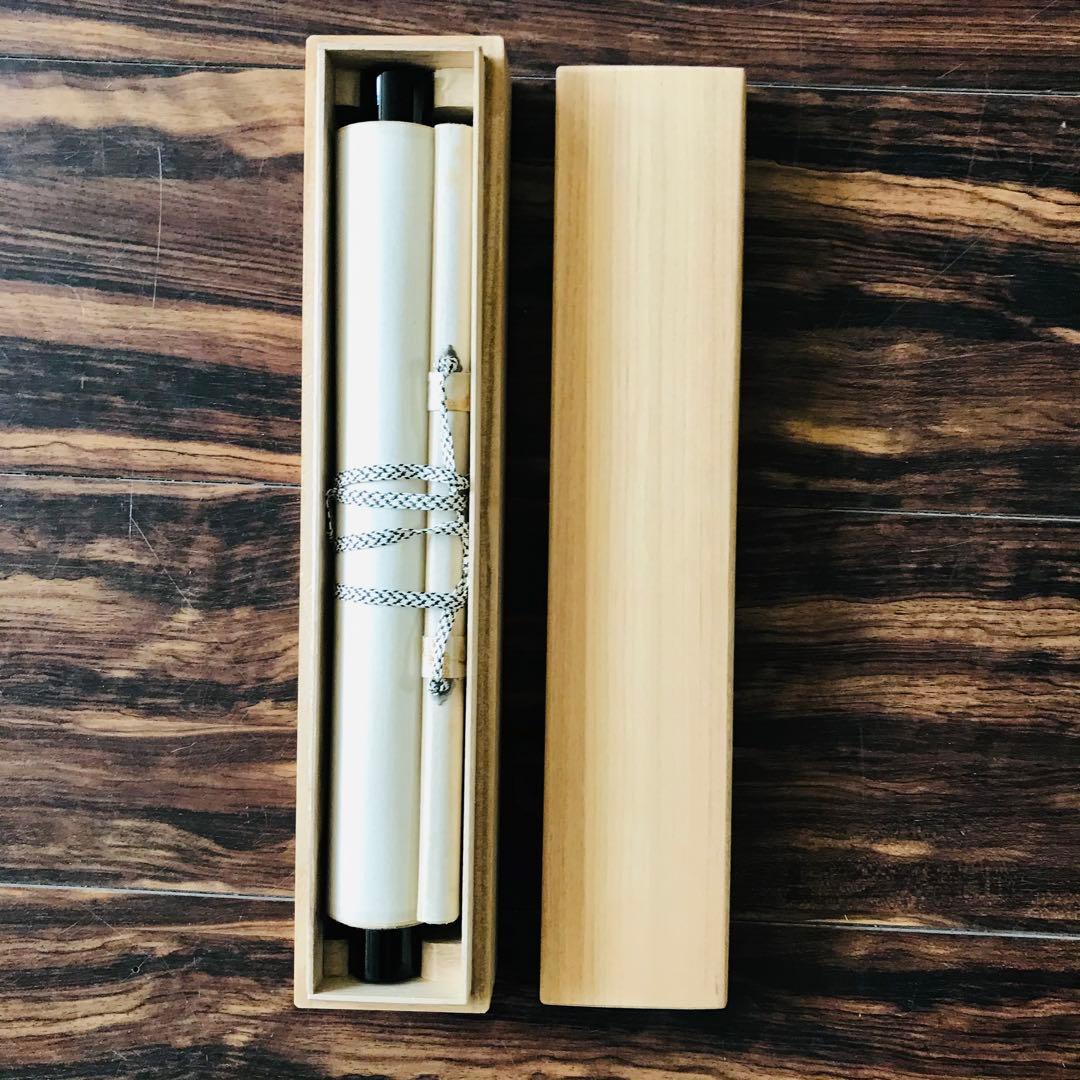 前大徳長楽寺 小室大心 掛軸 共箱 一行書 茶掛 茶道具 O-20