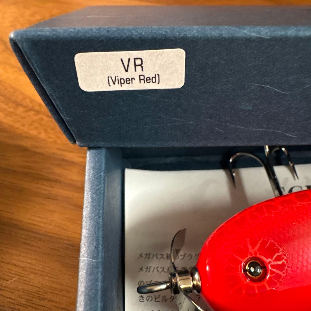 ☆新品☆レア☆メガバス　スクリームX 　5個セット　VR　マットタイガー2005