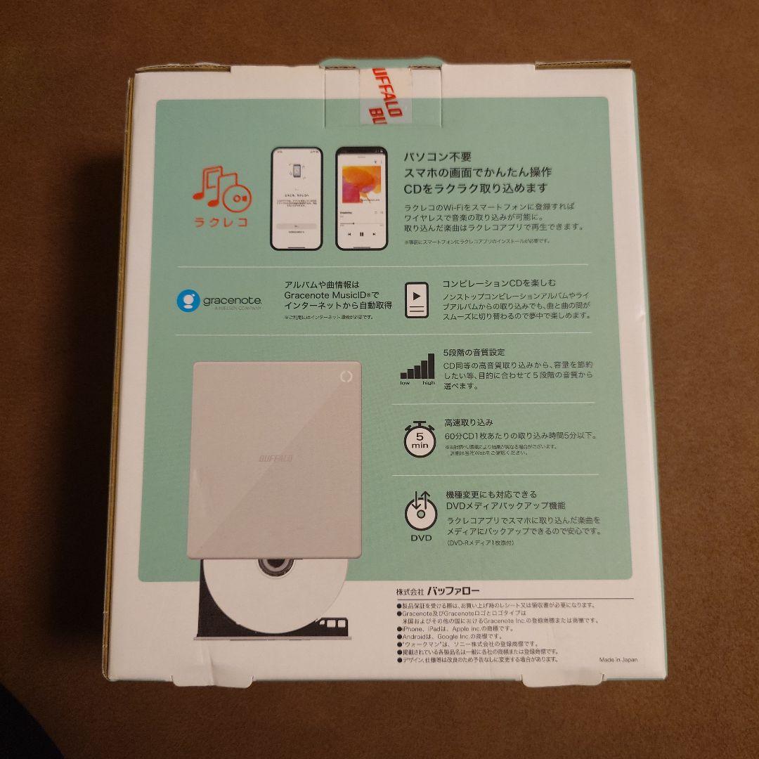 BUFFALO　ラクレコ Wi-Fiモデル