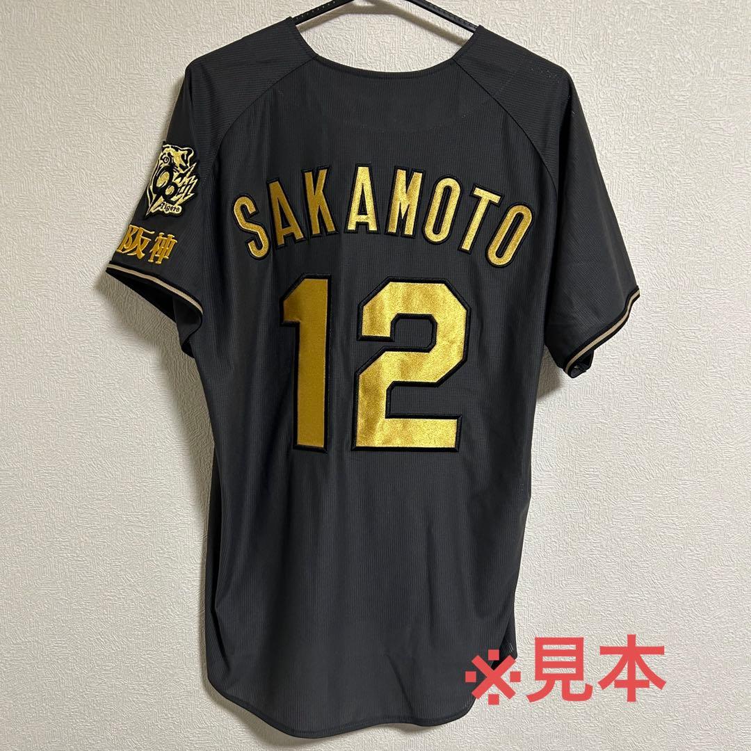 阪神タイガース 坂本誠志郎 ブラックダイナマイトユニフォーム 黒ユニ L 新品
