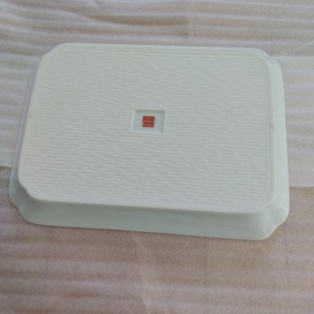 第一陶器　盛皿