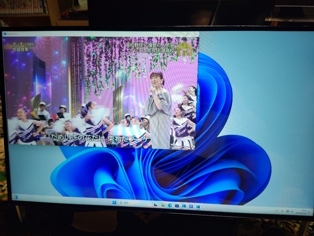 富士通 i7 9750H win11 1TSSD 3TBHDD　16GB　テレビ