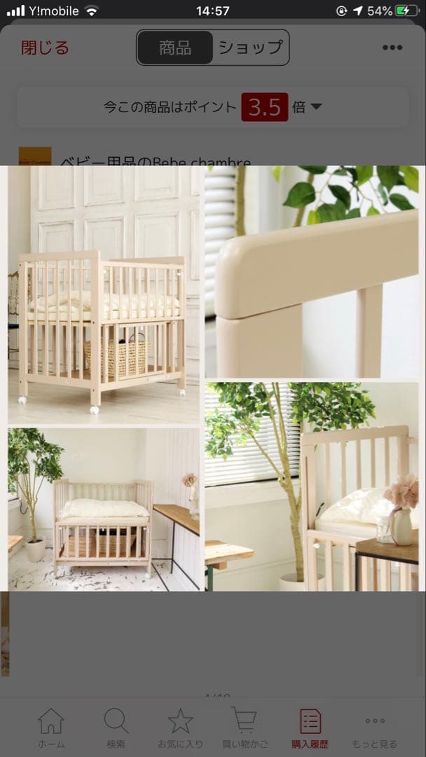 【直接取引限定 埼玉 群馬】ベビーベッド リッチェルバウンサー 抱っこ紐