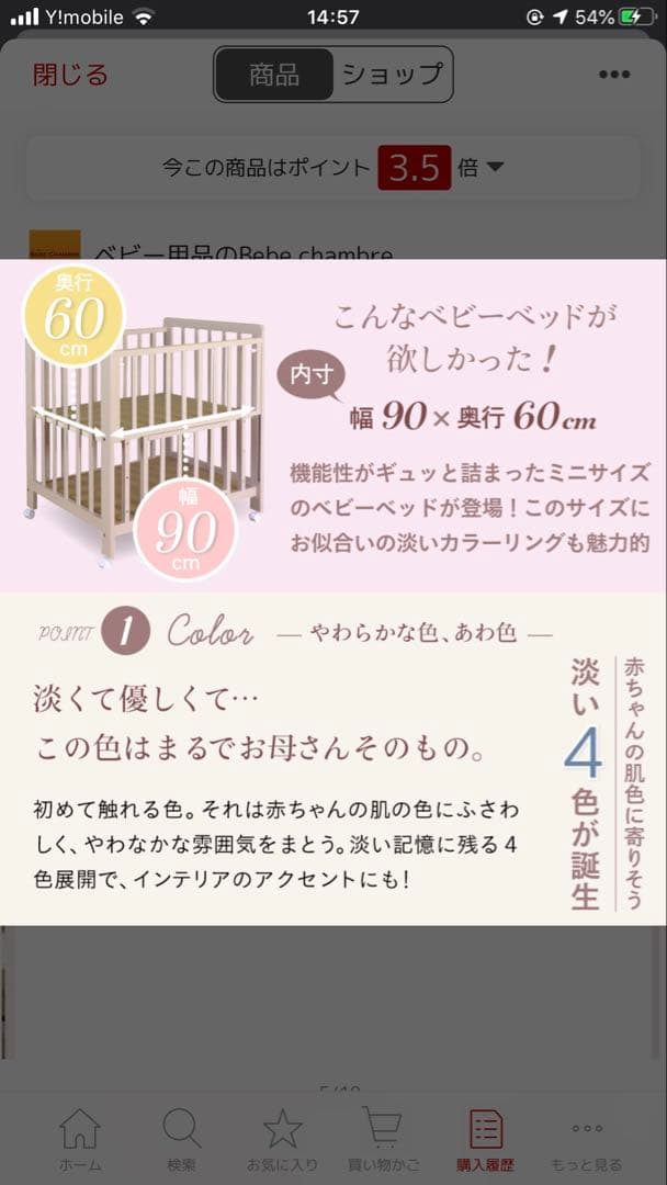 【直接取引限定 埼玉 群馬】ベビーベッド リッチェルバウンサー 抱っこ紐